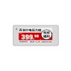2.66寸電子價(jià)簽三色墨水屏低功耗無線電子貨架標(biāo)簽
